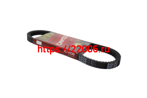 Ремень вариатора 642-15.5 Honda Tact AF-24 (DIO тюнинг) CAYCO